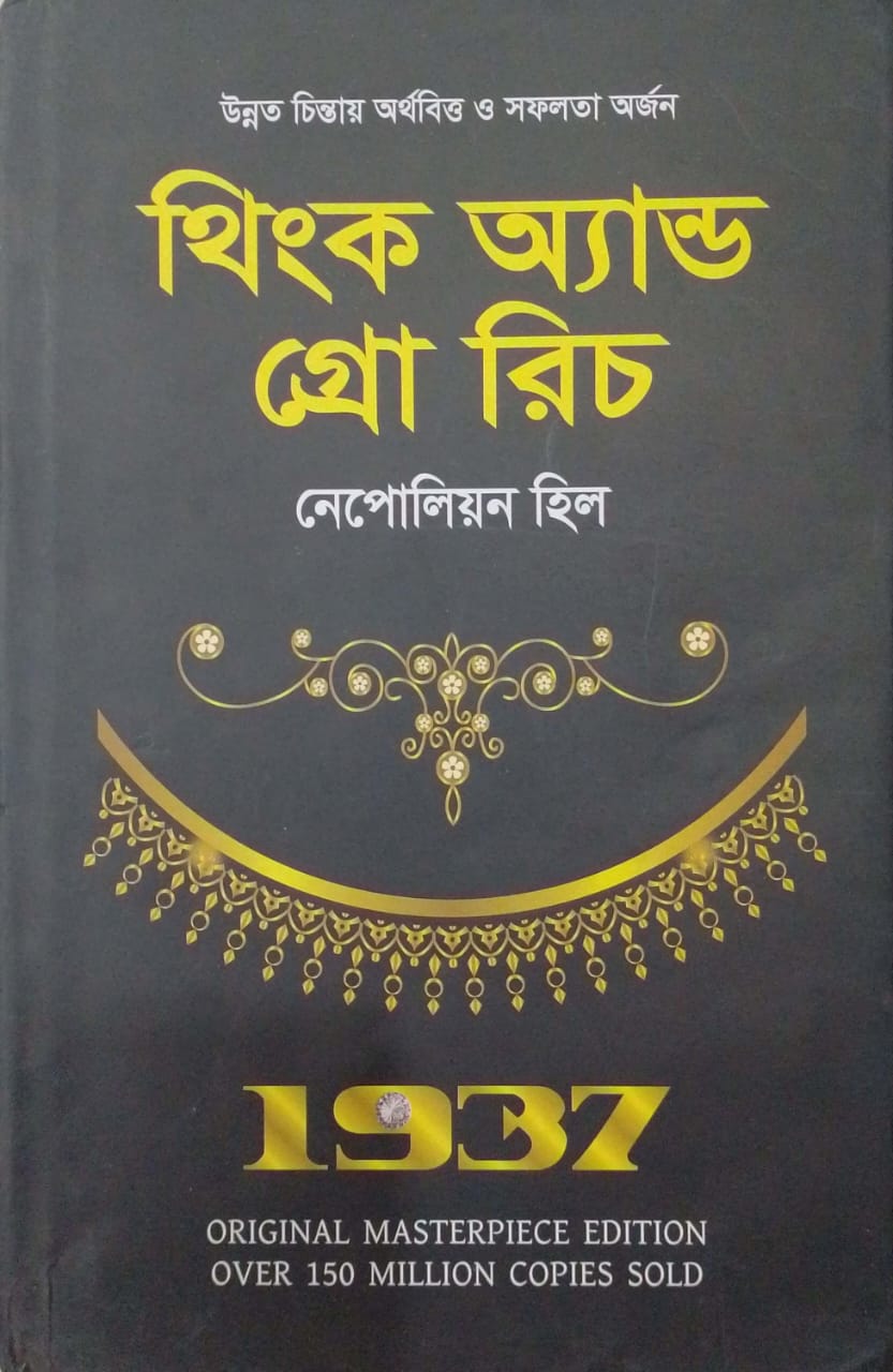 durbar_shop Books